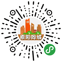 原阳同城小程序二维码
