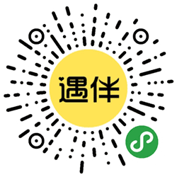 遇伴相亲小程序二维码