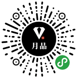 月品小程序二维码