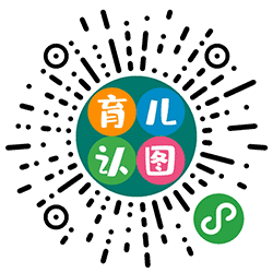 育儿认图小程序二维码