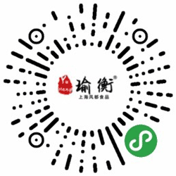 瑜衡食品旗舰店小程序二维码