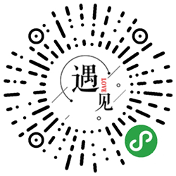 遇见丨meet小程序二维码