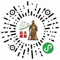 运城土特产小程序二维码