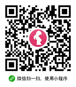 孕期提醒小程序二维码