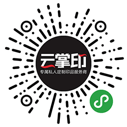 云掌印小程序二维码