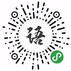 语文点读机小学人教版小程序二维码