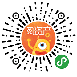 阅资产聚焦不良资产债权转让交易小程序二维码