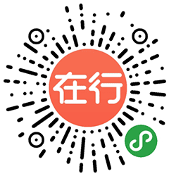在行1对1小程序二维码