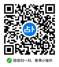 占卜起名算命运势星座大咖在线小程序二维码