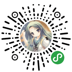 宅次元社小程序二维码