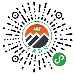 债务追讨律师小程序二维码