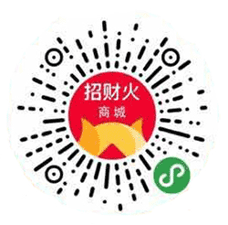 招财火推客小程序二维码