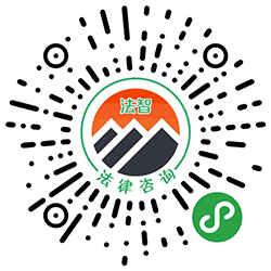 找附近律师小程序二维码