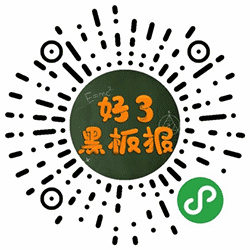找好了优惠券小程序二维码