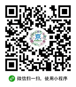 找京品小程序二维码