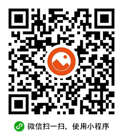 找图神器小程序二维码