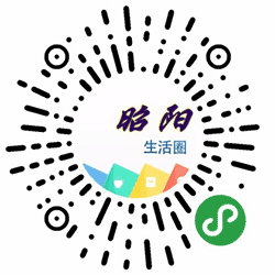 昭阳生活圈小程序二维码
