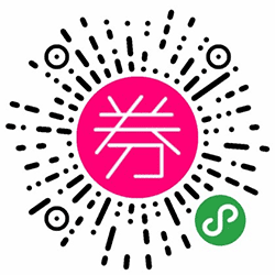 找优惠券吧小程序二维码