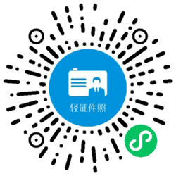 证件照制作小程序二维码