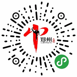 郑州新同城小程序二维码