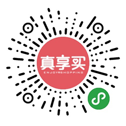 真享买小程序二维码