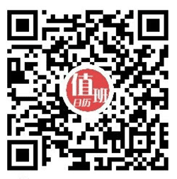 值班日历小程序二维码
