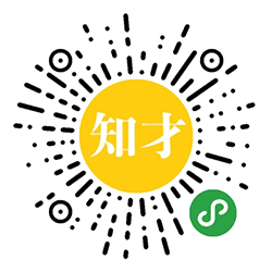 知才zhicai小程序二维码