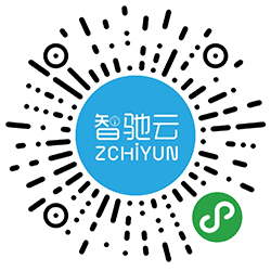 智驰云医疗器械小程序二维码