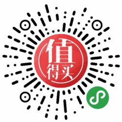 值得买i小程序二维码