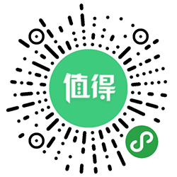 值得zhide小程序二维码