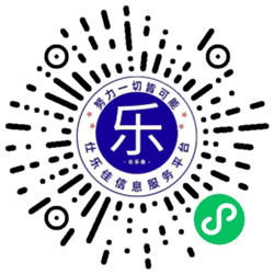智慧同城小程序二维码