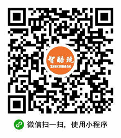 智酷玩小程序二维码