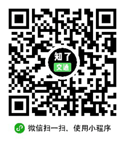 知了交通小程序二维码
