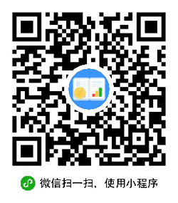 芝麻记账小程序二维码