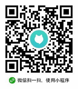 指南猫定制旅行小程序二维码