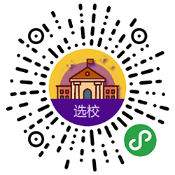 智能留学选校小程序二维码