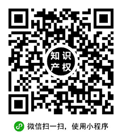 知识产权城小程序二维码