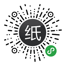 纸塘小程序二维码