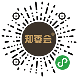 知委会小程序二维码