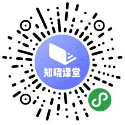 知晓课堂小程序二维码