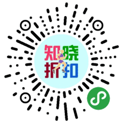 知晓折扣小程序二维码