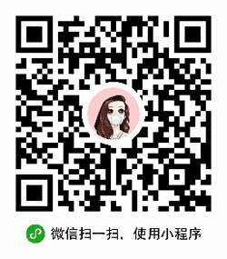 种草控小程序二维码