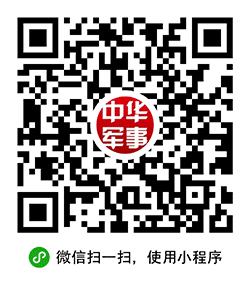 中华军事小程序二维码