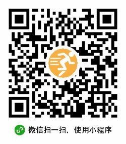 众跑联盟小程序二维码