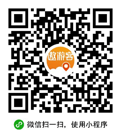 中青旅遨游客小程序二维码