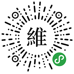 中文维基小程序二维码