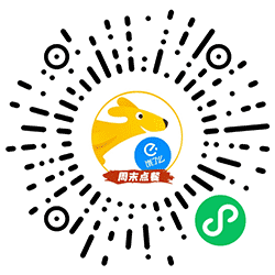 周末点餐小程序二维码