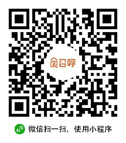 召呼拼团商城小程序二维码