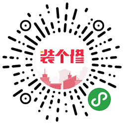 装个修小程序二维码