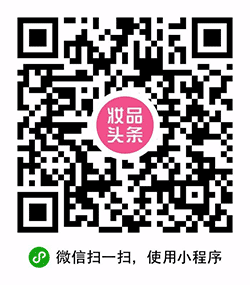妆品头条小程序二维码